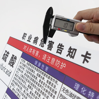 冰禹 BYlj-01 职业病危害告知卡牌 提示标志标识牌PVC 有限空间40*50cm