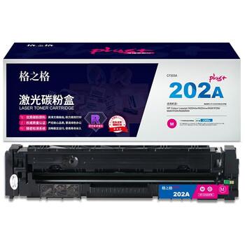 格之格 硒鼓 大容量易加粉 打印机硒鼓 墨粉盒【NT-CH202FMplus+】