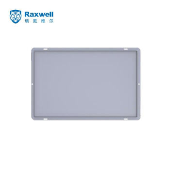 Raxwell可堆式周转箱长方形物流箱塑料塑料储物箱收纳箱箱盖RHSS4025