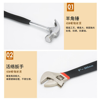 澳胜（AUSUM）多功能实用工具箱套装电工木工维修五金手动工具组套32件套LC8632