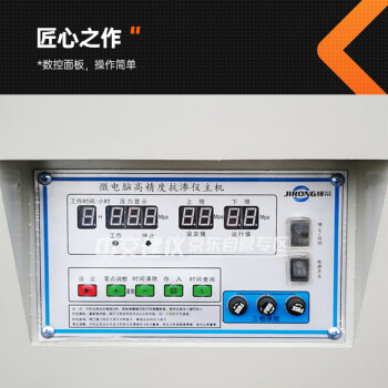 中交建仪HP-4.0混凝土抗渗仪全自动混凝土渗透仪砼渗透性检测仪砼抗渗仪