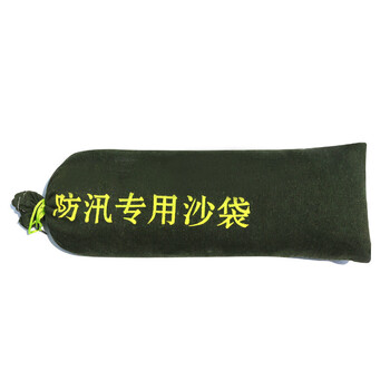 谋福（CNMF）防汛沙袋防水沙袋防洪沙袋防汛袋消防沙袋防汛沙包（70*30CM加宽款） 53