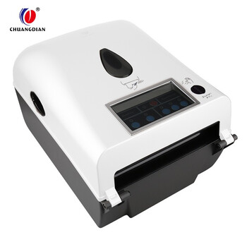 创点 感应自动出纸机 壁挂式自动出纸擦手纸盒 酒店卫生间卷纸架 8388A 白色-感应自动出纸 710118