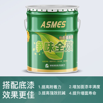 阿斯密 ASMES 净味全效内墙漆 乳胶漆墙面漆 环保全效水性涂料白色 18L