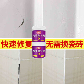 奥斯邦（Ausbond）陶瓷修补剂瓷砖裂缝修补修复剂裂纹地板砖磁砖地砖陶瓷洗手盆裂痕洗脸盆胶水瓷白色200克