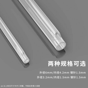 天背 Tianbei 光纤热缩管单针 光缆裸纤熔接保护管 细内径1.5mm 100根 TB-GR11S
