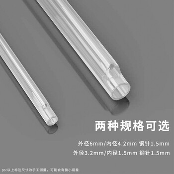 天背 Tianbei 光纤热缩管单针 光缆裸纤熔接保护管 细内径1.5mm 100根 TB-GR11S