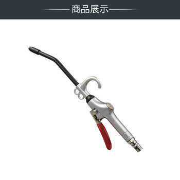 高宝 KOPO 气动吹尘枪强力高压长嘴风枪空压机气泵清洁工具除尘枪 KP-123 