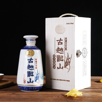 古越龙山 木盒库藏 二十年陈 半干型 绍兴黄酒 500ml 单瓶装