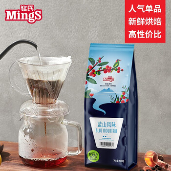 铭氏Mings 蓝山风味咖啡粉500g 精选阿拉比卡豆研磨黑咖啡 中度烘焙