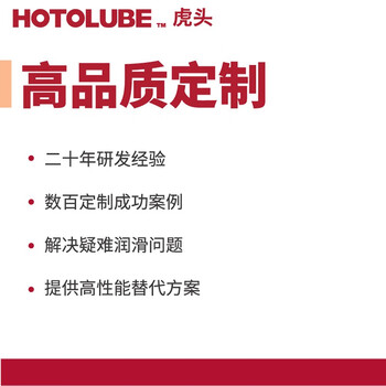 HOTOLUBE 2#2kg单罐 全合成阻尼密封脂DS-60A 长效高真空润滑油脂