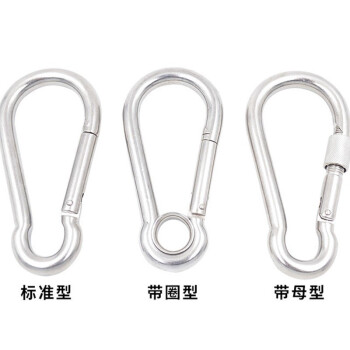 冰禹 BYly-74 304不锈钢弹簧扣 保险扣水瓶扣连结扣链条扣 安全扣起重挂扣 M5 带圈型