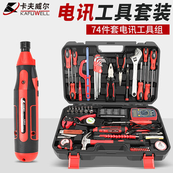 卡夫威尔 电讯电子电工工具箱套装电动螺丝批万用表剥线钳组套工具 74件套 C3708A