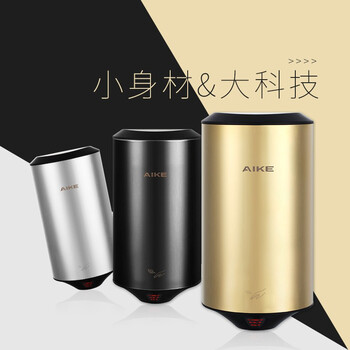 艾克（AIKE）单面感应高速干手机 卫生间挂壁式烘手器 304不锈钢拉丝 AK2805