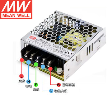 明纬（MEANWELL）LRS-35-24 220转变压器灯带监控驱动电源 明纬电源 1.5A 24V