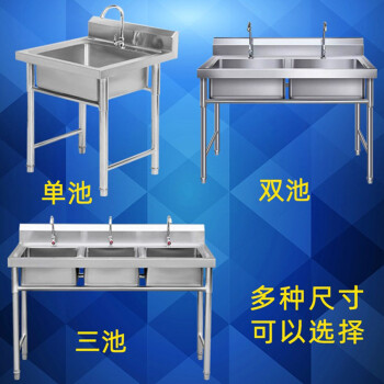康丽雅K-1322不锈钢拖把池酒店学校不锈钢水池洗碗水槽加厚三槽175*60*80