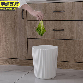 京洲实邦 黑色中号  简约圆形垃圾桶现代创意无盖塑料纸篓JZSB-9019