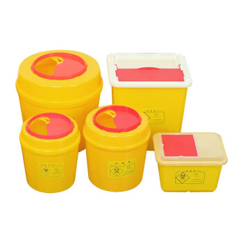 久洁4L圆型利器盒卫生所锐器盒黄色小型废物桶医院诊所科室