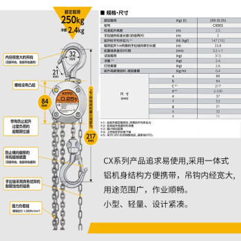 KITO凯道日本原装进口CX003环链铝合金防腐轻型手拉葫芦吊具起重工具倒链0.25t 3m现货