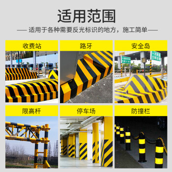 香榭丽漆 反光漆 夜间警示漆 护栏公路道路牙路牌标线道路反光划线油漆 黑色 3.2kg漆+0.8kg反光粉