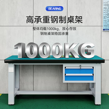 圣极光实验工作台长1.8米检验台工厂维修桌车间操作台S1183