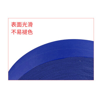 飞尔（FLYER）涤纶上浆斜纹包边布 滚边条 服装辅料装饰带子【 2cm宝蓝色 100米/卷】3卷起批