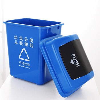 中典 四色分类垃圾桶100D带盖大号红色有害垃圾公共场合商用户外环卫桶100L摇盖桶 