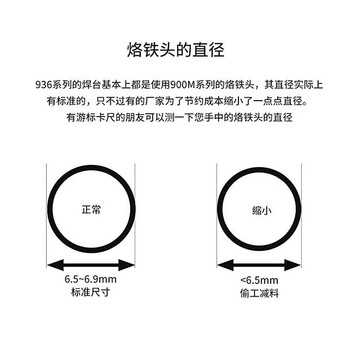 白光（BAKON）10支装900M系列无铅烙铁咀马蹄头无铅烙铁头 适用936/937电焊头刀头900M-T-S3