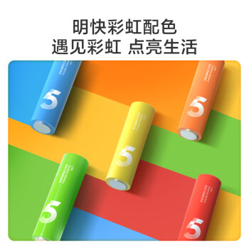 京东京造 5号电池40节彩虹装 五号电池碱性超性能无铅无汞 适用血压计/血糖仪/指纹锁/遥控器/儿童玩具