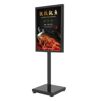 稳斯坦 W405 苹果立牌海报架展示架铝合金落地式广告指引牌kt展牌水牌 苹果黑50*70cm 