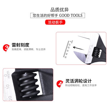 罗宾汉（RUBICON）铬钒钢带刻度活动扳手RAP-004 发黑光柄 4英寸100mm 大开口17mm