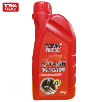 天成美加 TOMA ATF-III汽车自动排挡液ATF-3H传动液860g/桶