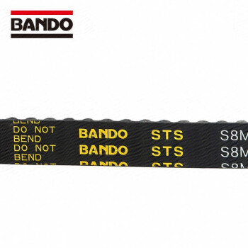 阪东BANDO同步带 橡胶S8M-1760 切割品7-15天 下单前需与客服确认切割宽度