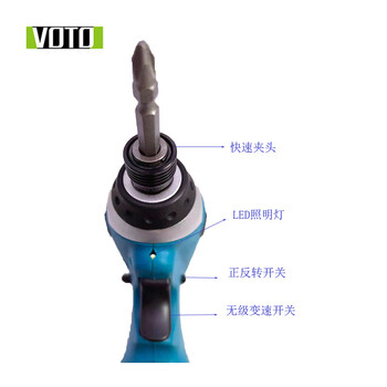 VOTO电动螺丝批16.8V大功率冲击起子机多功能 锂电钻电动批 BD402 BD402-16.8v冲击起子机2电1充纸盒 其他 3 