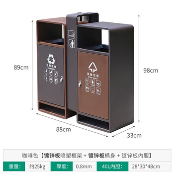 兰诗 LAUTEE CY-314 户外分类垃圾桶垃圾箱街道广场环保果皮箱灭烟灰桶 咖啡色镀锌板