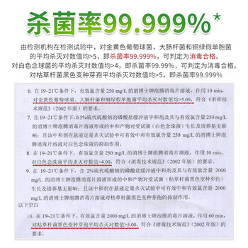 坚冠 鞋底消毒盆+84消毒液泡腾片套装 海绵垫消毒脚踏盆含氯消毒片 学校企业复工复学公共场所消毒用品