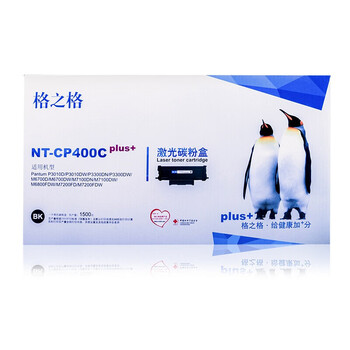格之格 激光碳粉盒 适用 P3010D P3300DN M6700D M6800FDW M7200FD等打印机激光碳粉盒【NT-CP400Cplus+】