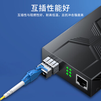 创优捷 UJ0003 衰减器 LC阴阳式3dB 1260nm~1620nm-3dB.-LC/PC