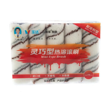 玉达滚筒刷滚刷涂料滚刷油漆滚刷150mm(5只+1个刷把)