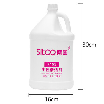 斯图中性清洁剂7153地板瓷砖去污清洗剂3.78升中性清洁剂(1桶装)