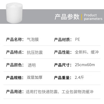 联嘉 加厚气泡膜 包装气泡袋打包泡沫纸搬家打包气泡膜 双层加厚宽25cmx长60m 2.4斤