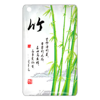 飞尔（FLYER）ID卡 滴胶考勤卡 小区门禁卡【ID卡 竹字-100张/盒】