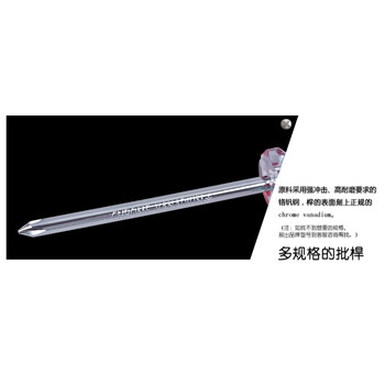 罗宾汉（RUBICON）No.107 强磁力彩条螺丝批 PH2 X 200mm螺丝刀 十字起子 改锥