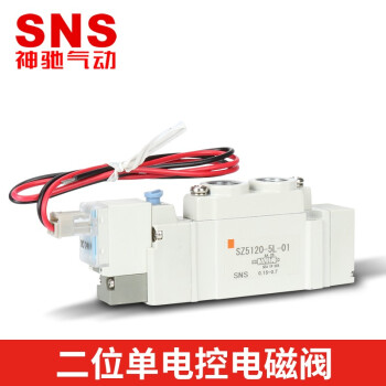 sns神驰气动电磁控制阀电磁阀两位五通单电控直接配管型/单体式 SZ5120-5L-01 SZ5120-5L-01