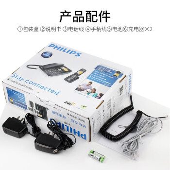 飞利浦(PHILIPS）无绳电话机 无线座机 子母机 办公家用 可扩展子机 中文菜单 双免提 DCTG182黑色一拖一