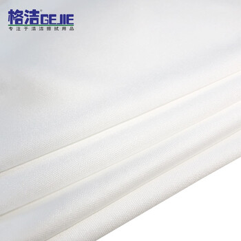 格洁832004-1防超细纤维无尘擦拭布4英寸手机摄像镜头液晶屏玻璃首饰无尘室除尘擦布400张/包