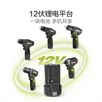 威克士（Worx）12V锂电电池锂电平台共用 电动工具 12V平台通用WA3506 2.0AH（不含充电器）