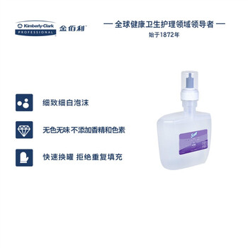 适高（Scott）0.98L/瓶 45511 免洗泡沫手消毒液 2瓶/箱【有效期至24年10月】