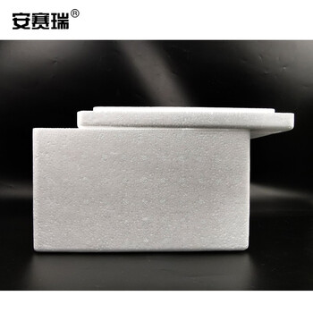 安赛瑞 邮政泡沫箱 3号（11个装）保温保鲜箱冷链运输箱 蔬菜水果密封盒生鲜快递箱  25177