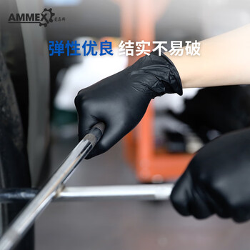 爱马斯一次性丁腈手套加厚耐用款 耐油耐化学品 实验室100只/盒 黑色GPNBC L码